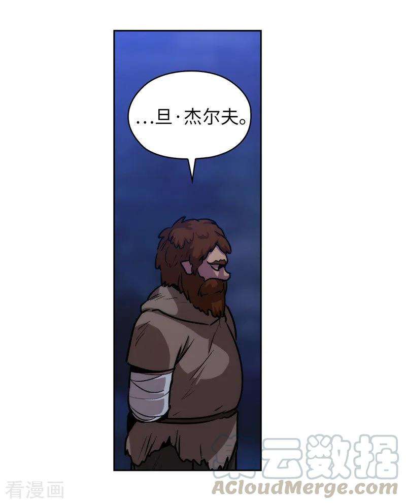 阿多尼斯163.只需一个月
