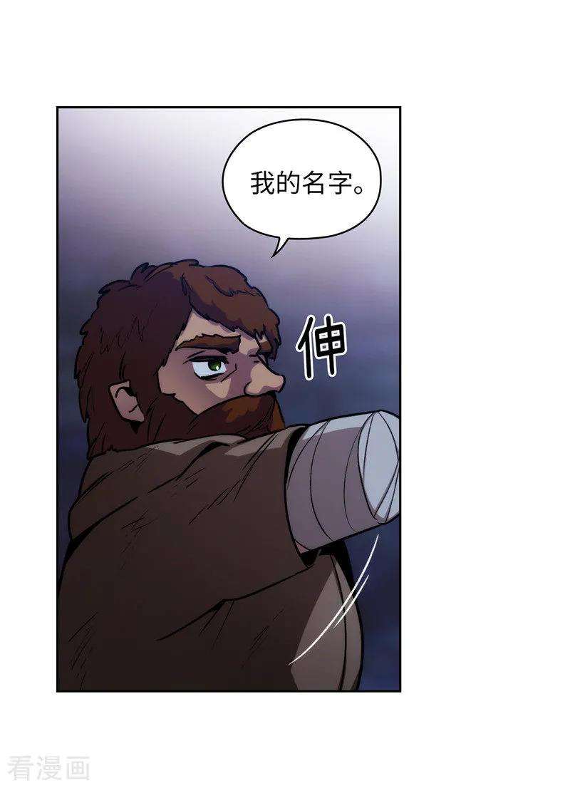 阿多尼斯163.只需一个月