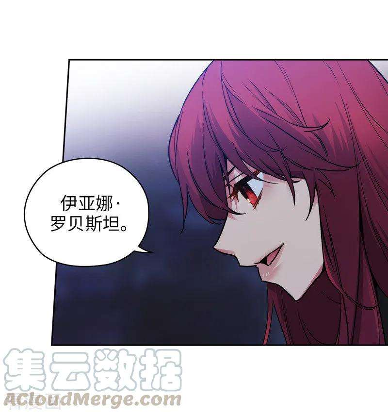 阿多尼斯163.只需一个月