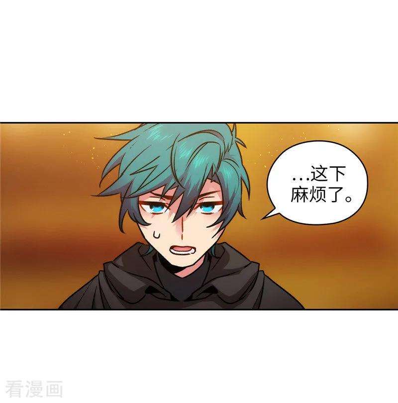 阿多尼斯163.只需一个月