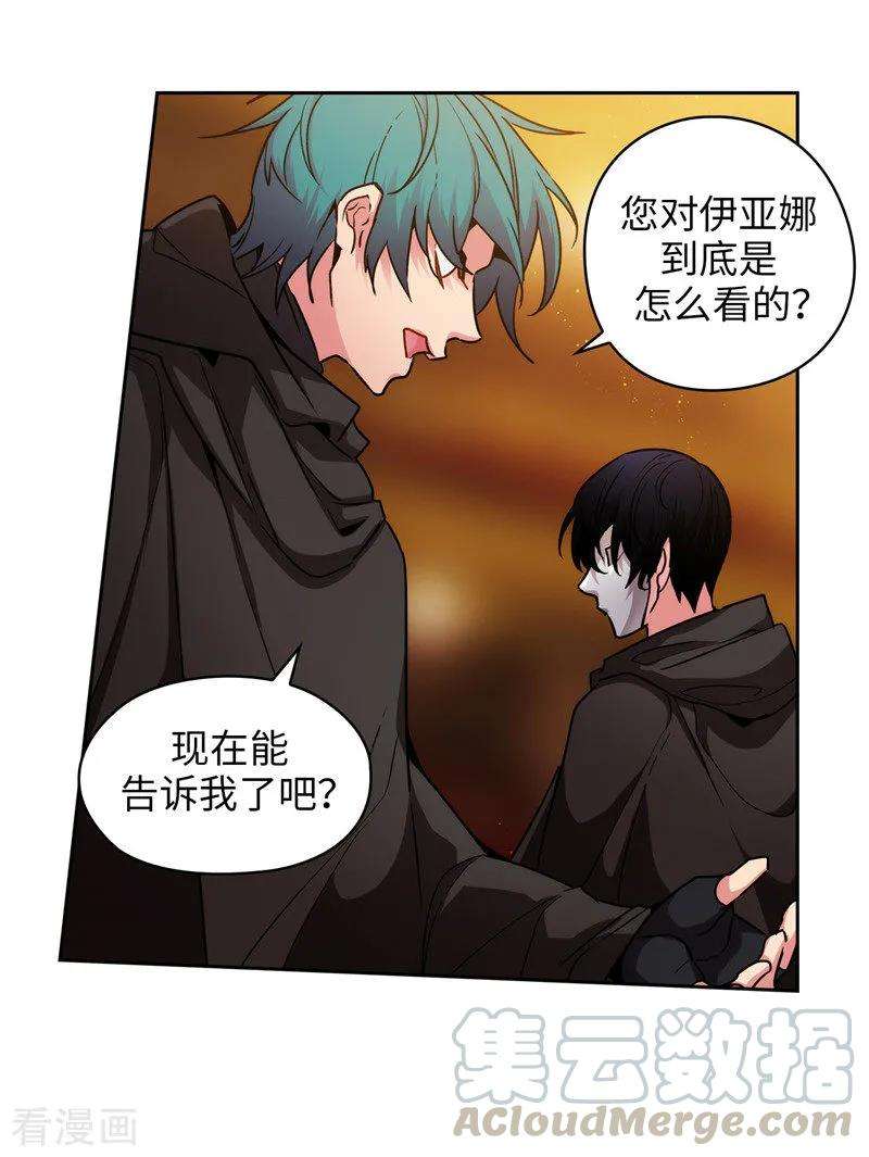 阿多尼斯163.只需一个月