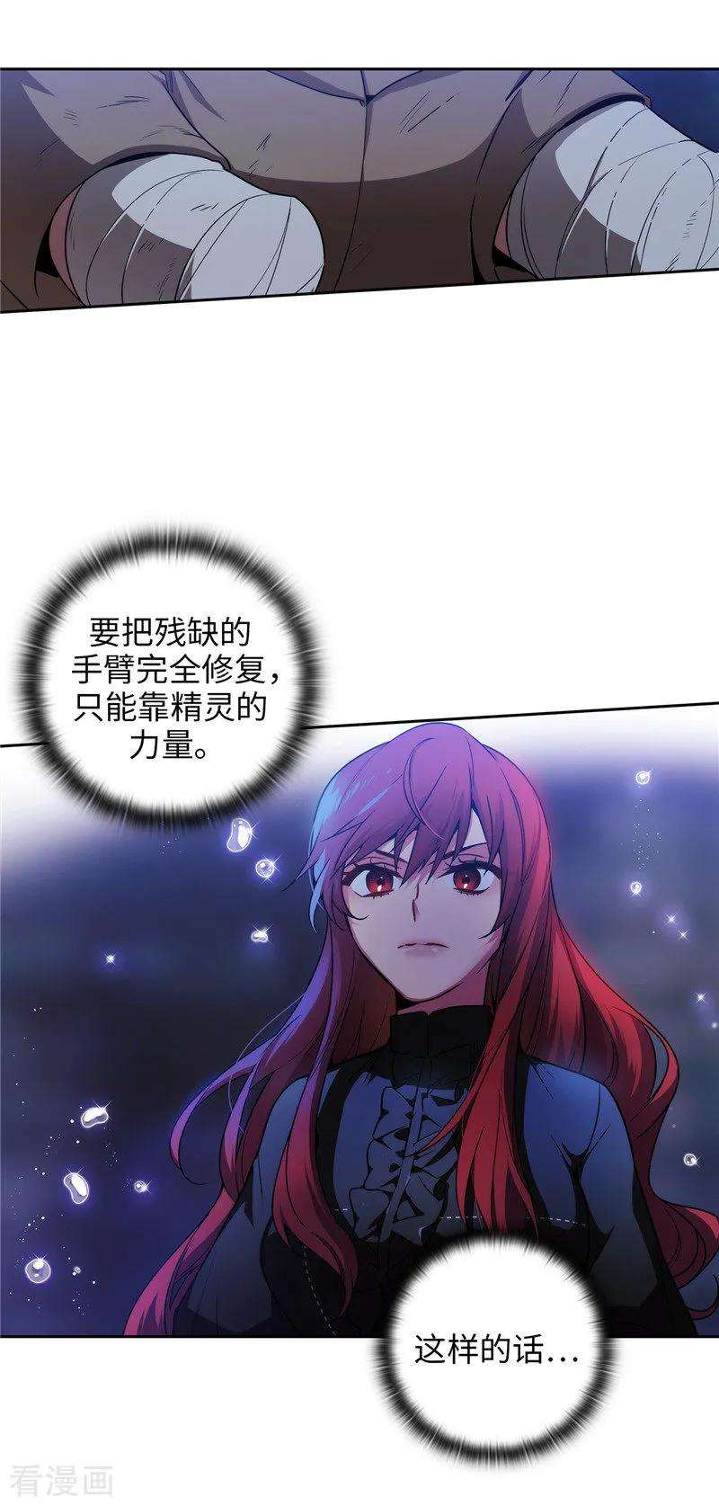 阿多尼斯163.只需一个月