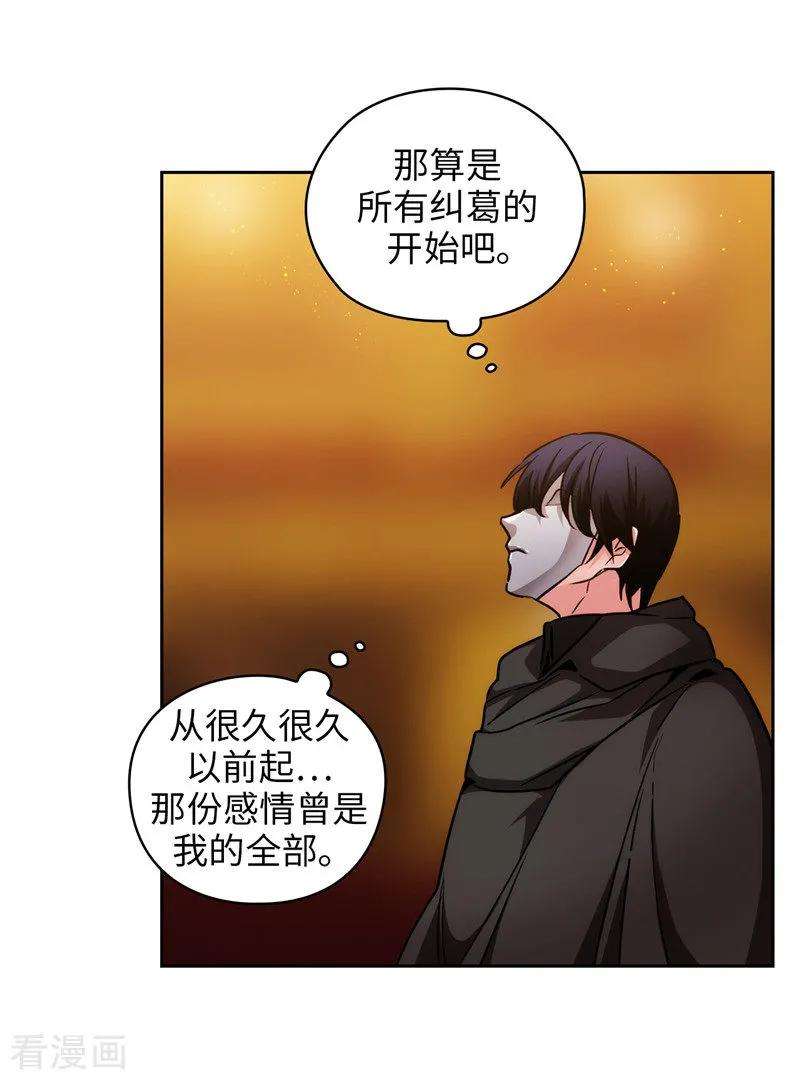 阿多尼斯164.所有纠葛的开始