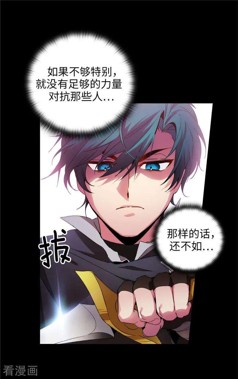 阿多尼斯165.痛苦的根源