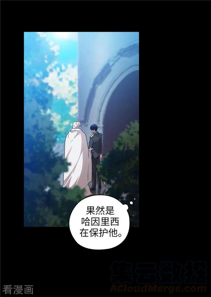 阿多尼斯165.痛苦的根源