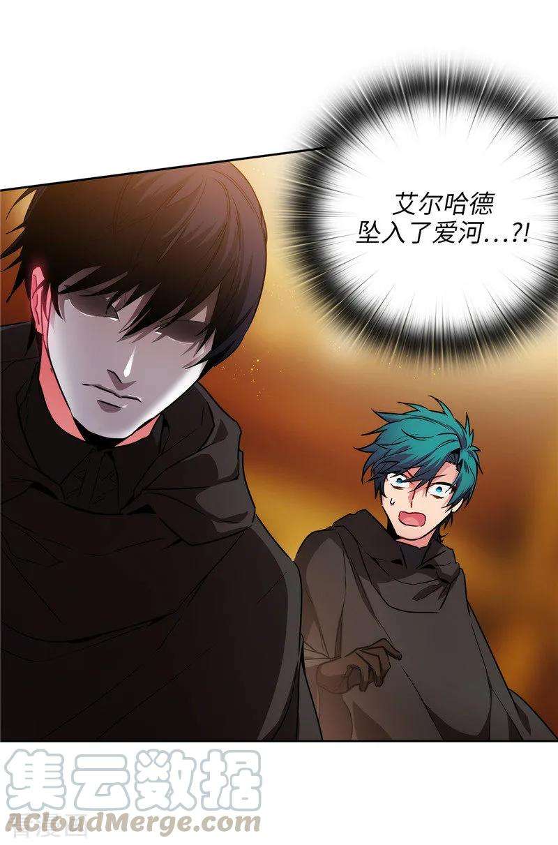 阿多尼斯165.痛苦的根源