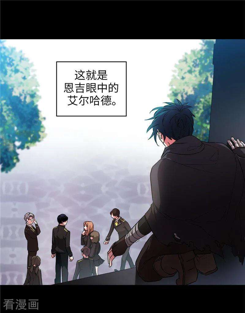 阿多尼斯165.痛苦的根源