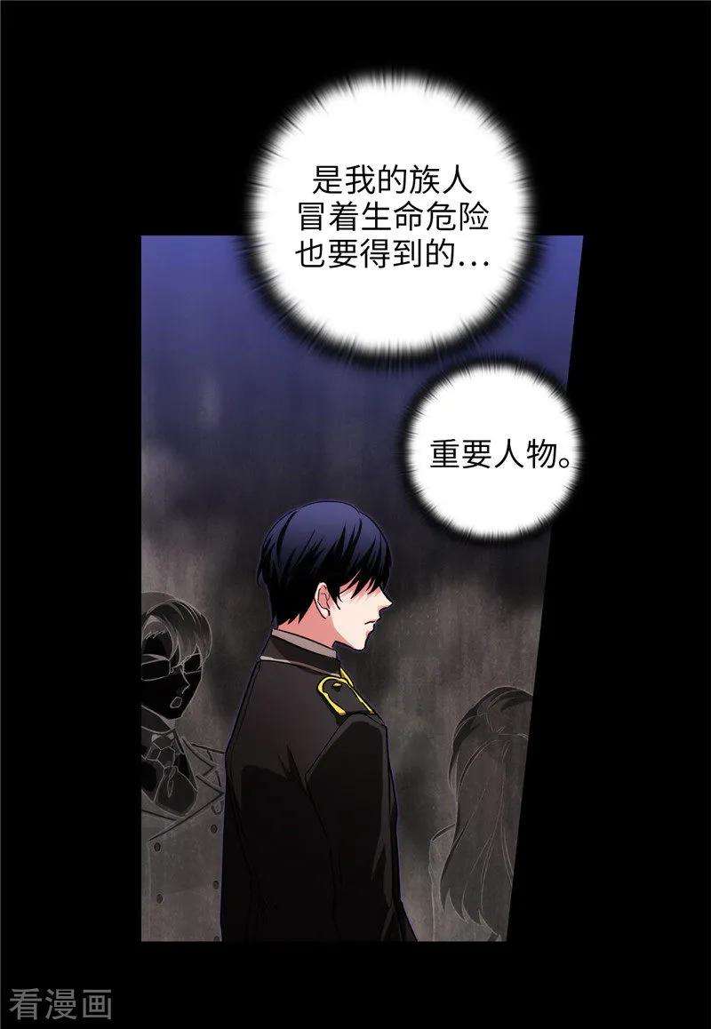 阿多尼斯165.痛苦的根源