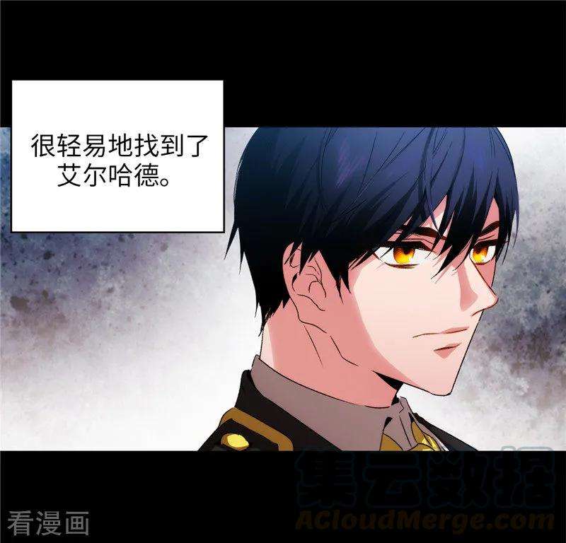 阿多尼斯165.痛苦的根源