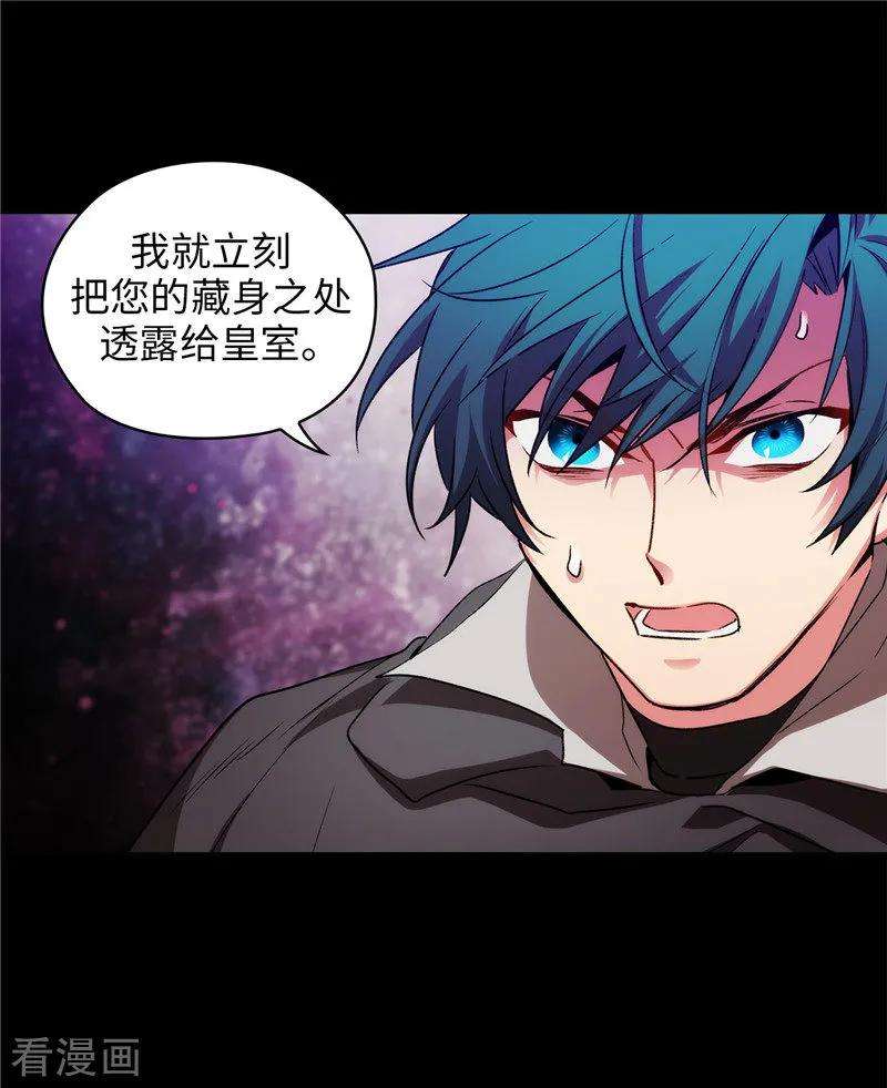 阿多尼斯166.威胁