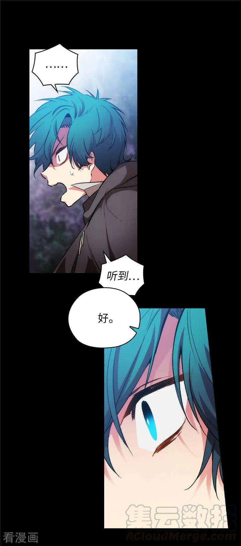 阿多尼斯166.威胁