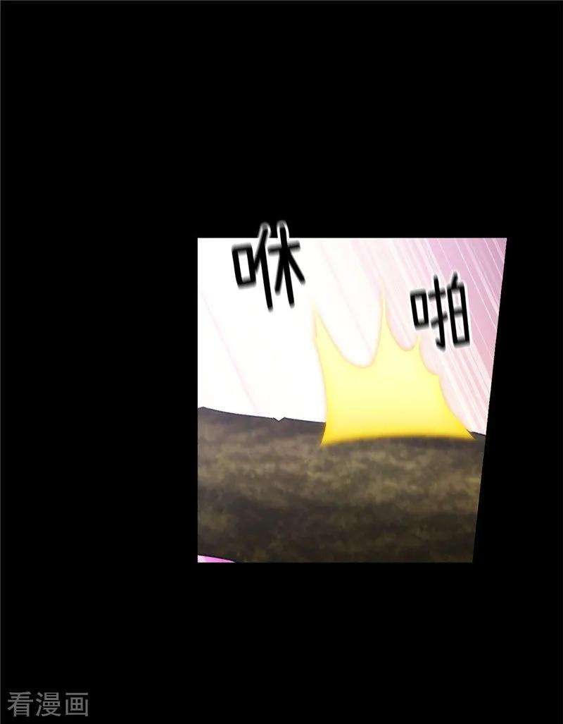 阿多尼斯166.威胁