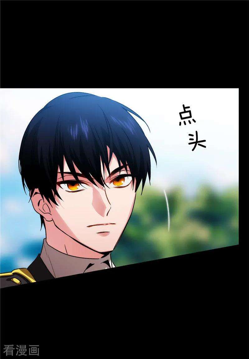 阿多尼斯166.威胁