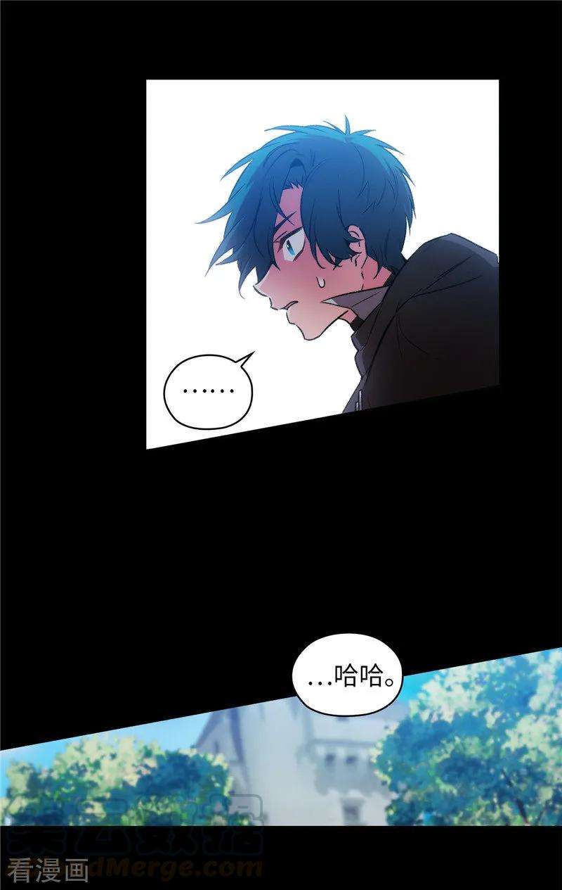 阿多尼斯166.威胁