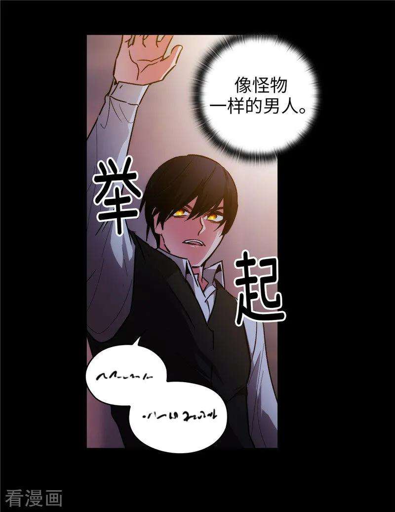 阿多尼斯166.威胁