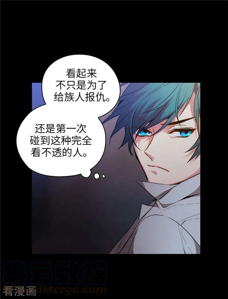 阿多尼斯166.威胁