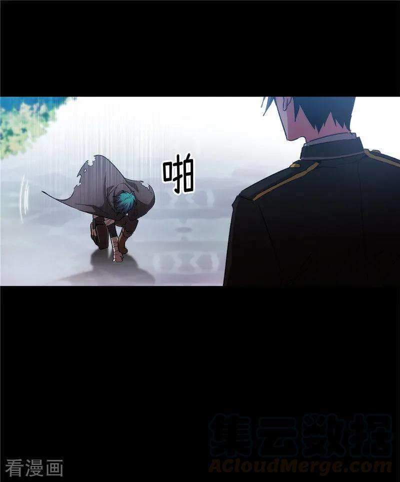 阿多尼斯166.威胁