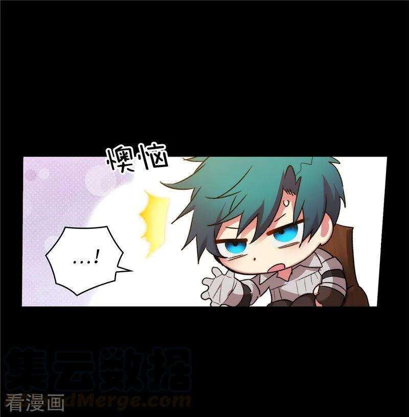 阿多尼斯166.威胁