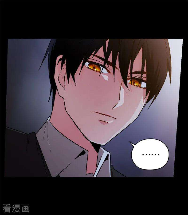 阿多尼斯166.威胁