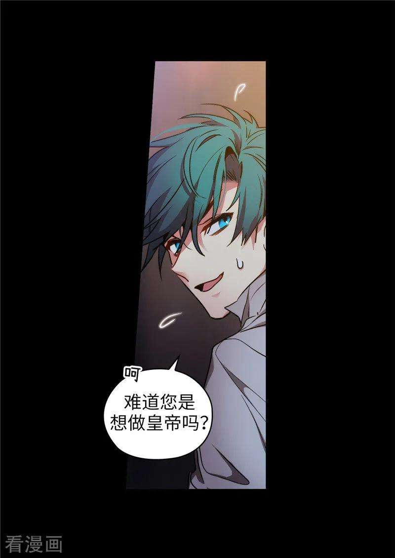 阿多尼斯166.威胁