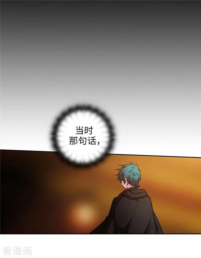 阿多尼斯166.威胁