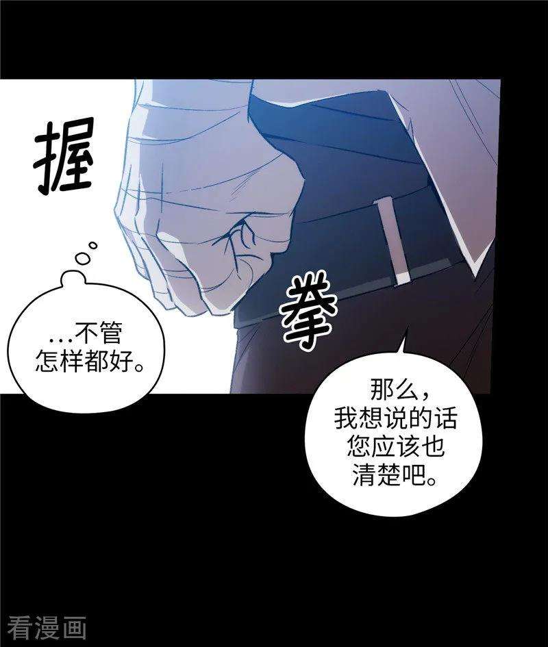 阿多尼斯166.威胁