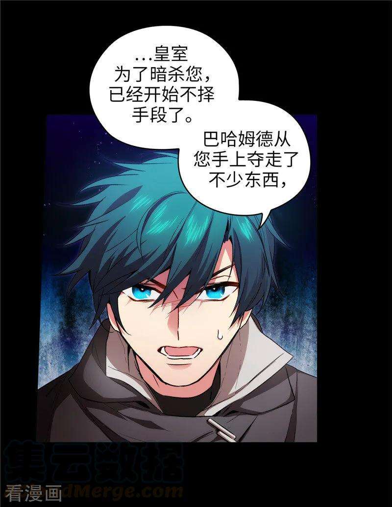 阿多尼斯166.威胁