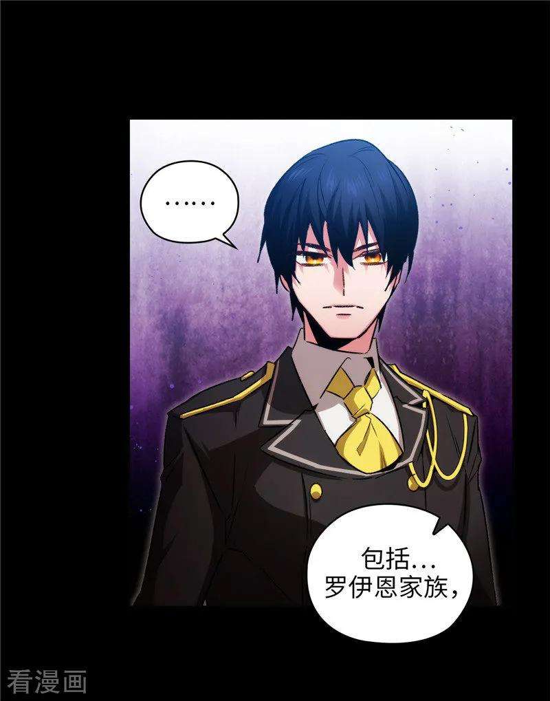 阿多尼斯166.威胁