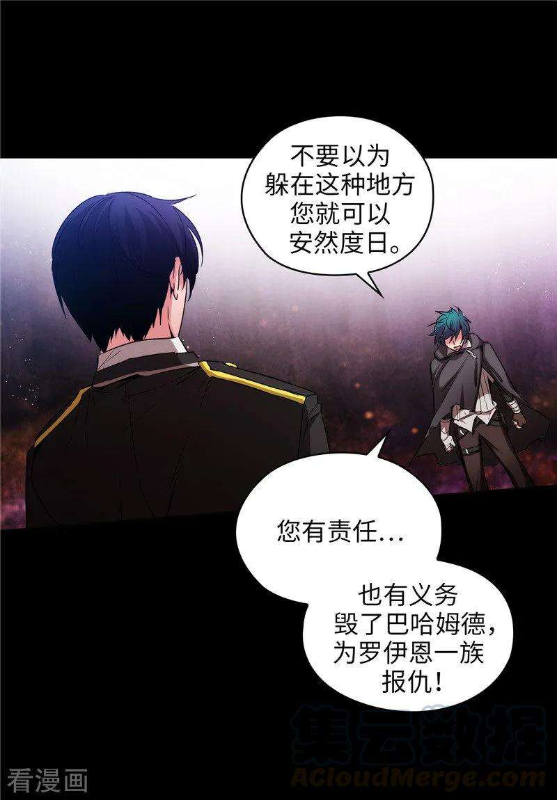 阿多尼斯166.威胁