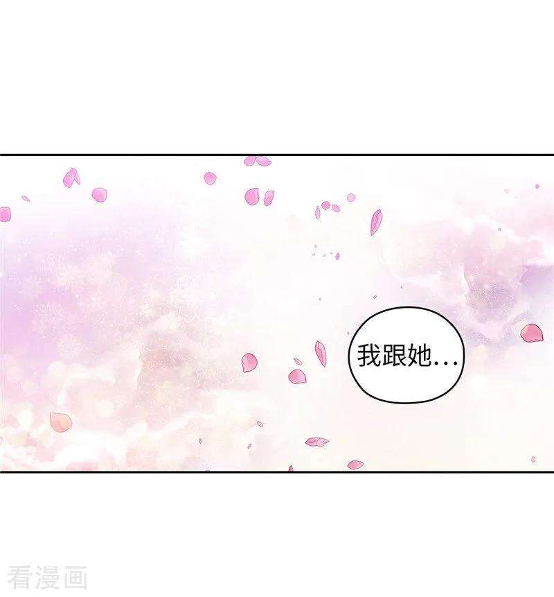 阿多尼斯167.不只是单纯的好感