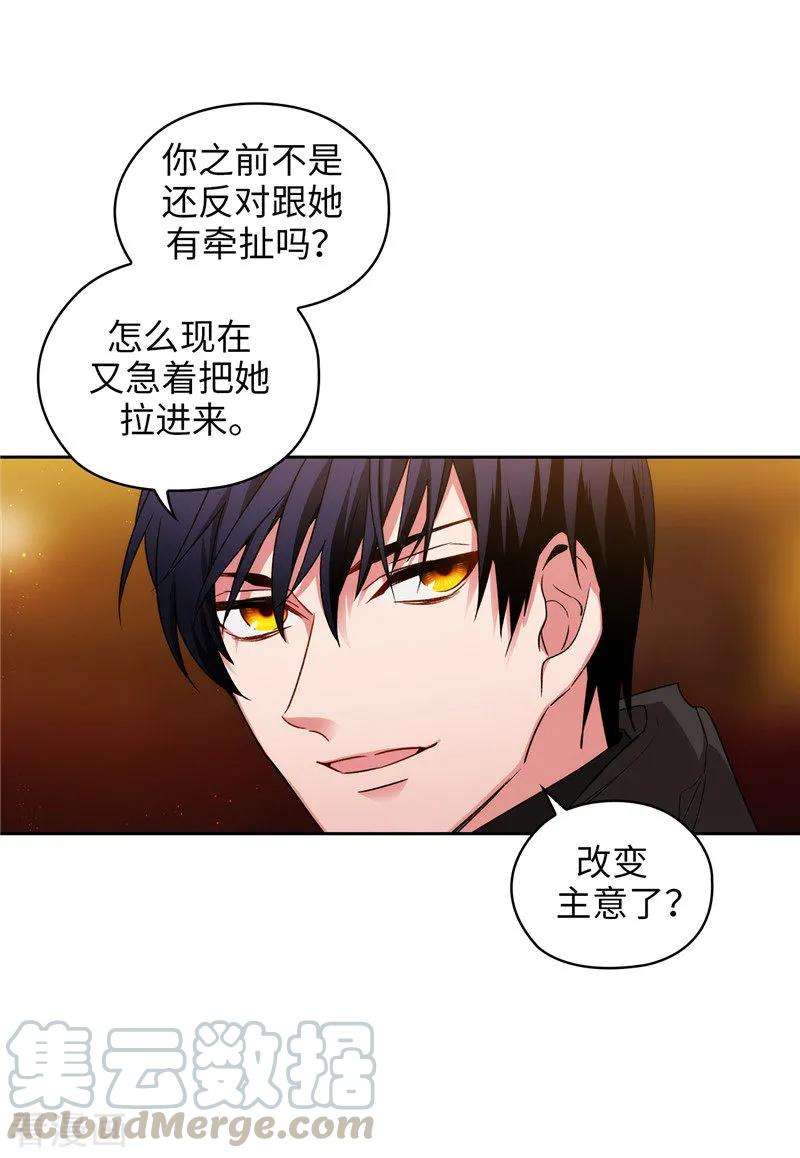 阿多尼斯167.不只是单纯的好感