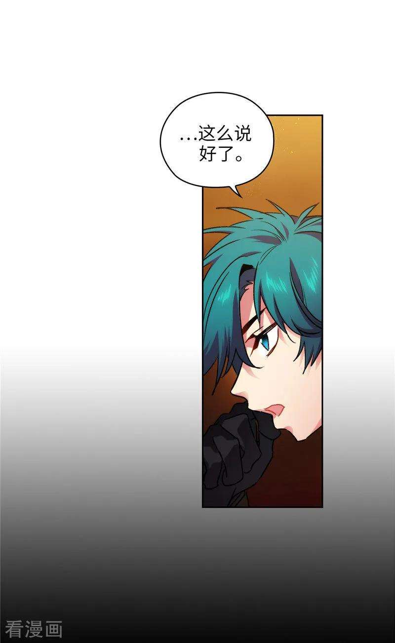 阿多尼斯167.不只是单纯的好感