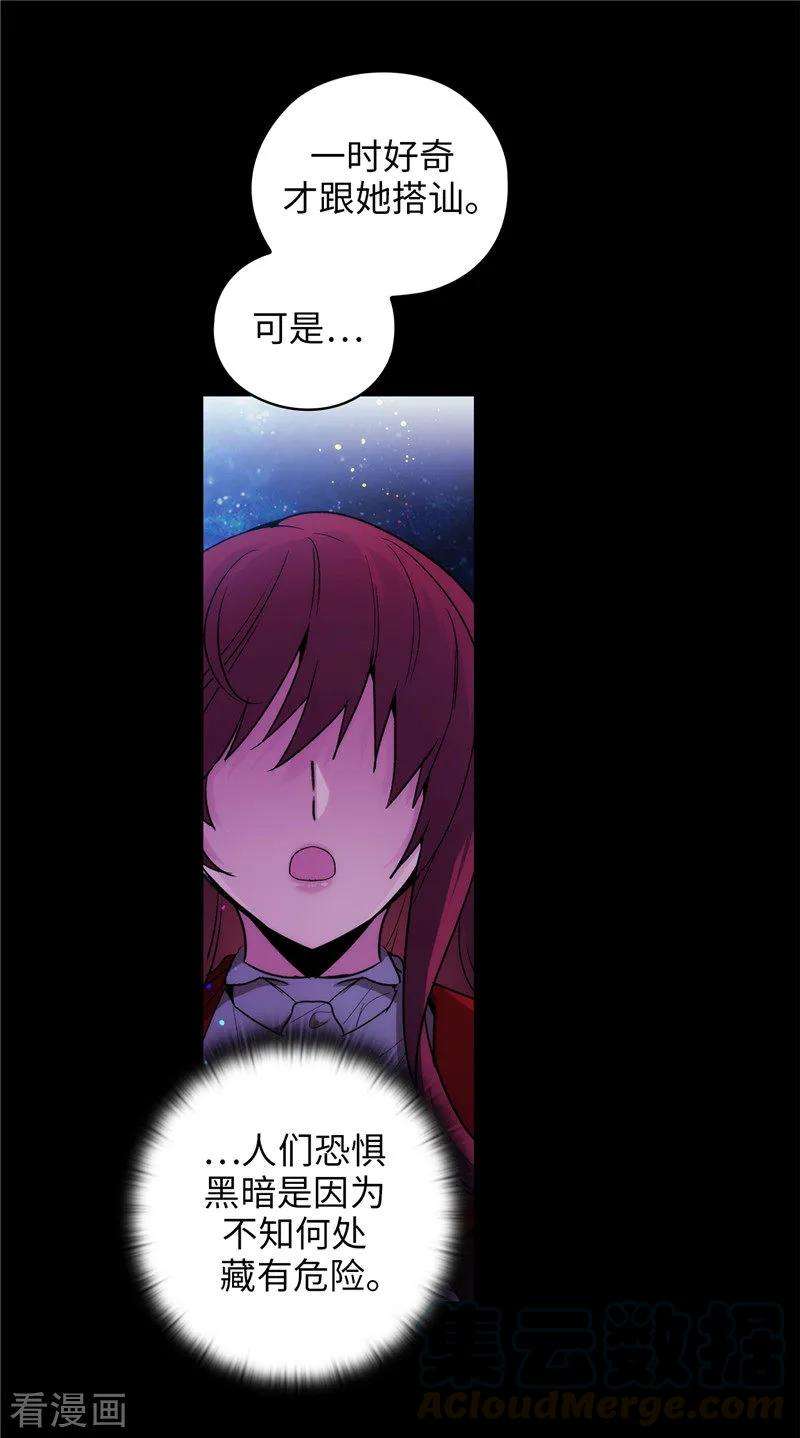阿多尼斯167.不只是单纯的好感