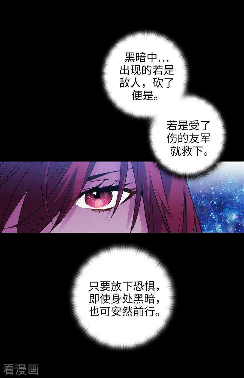 阿多尼斯167.不只是单纯的好感