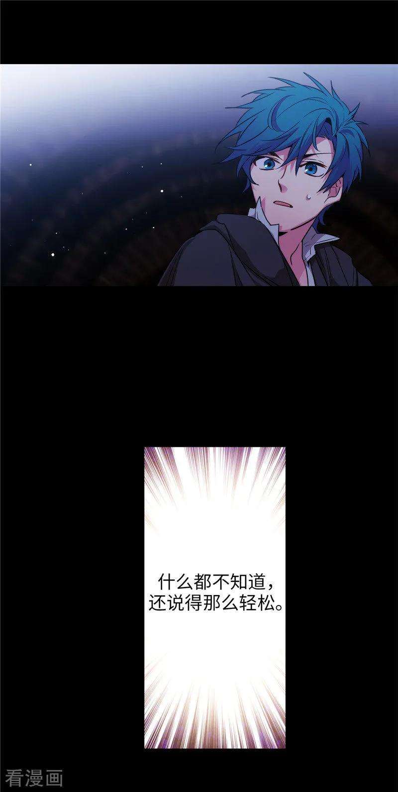 阿多尼斯167.不只是单纯的好感