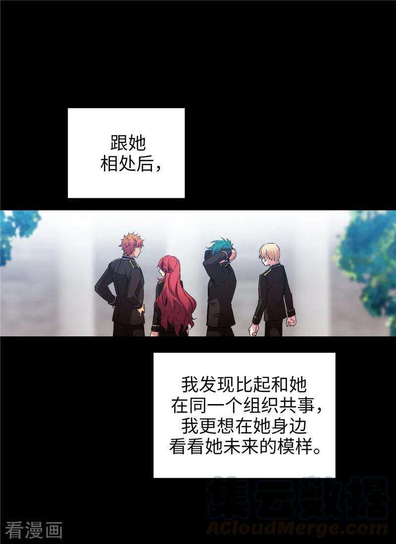 阿多尼斯167.不只是单纯的好感