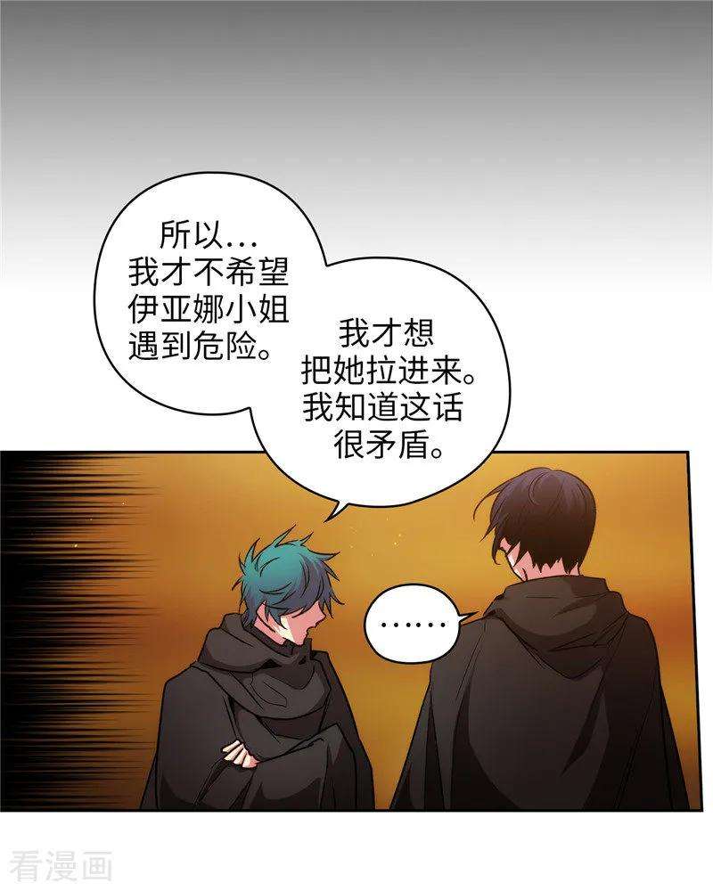 阿多尼斯167.不只是单纯的好感