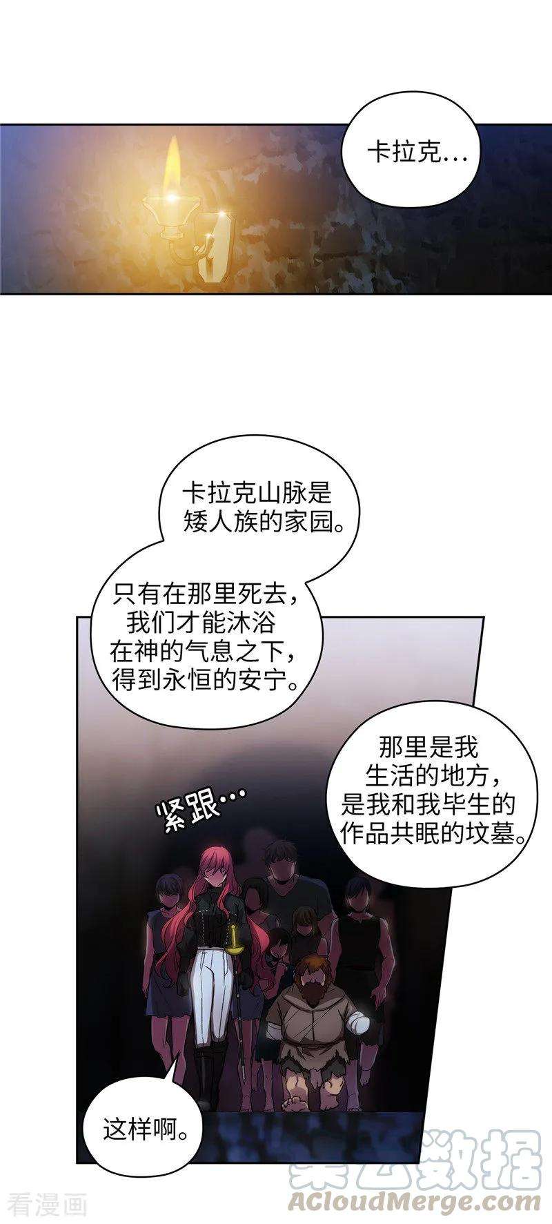 阿多尼斯167.不只是单纯的好感