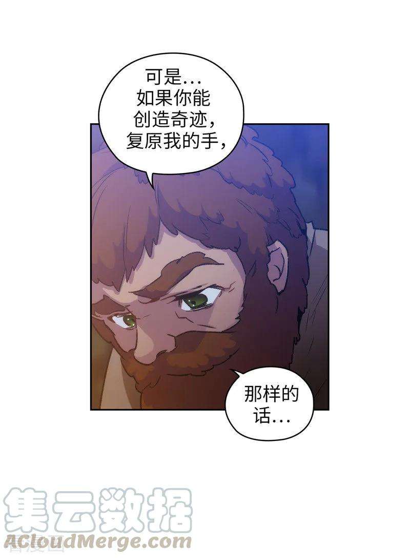 阿多尼斯167.不只是单纯的好感