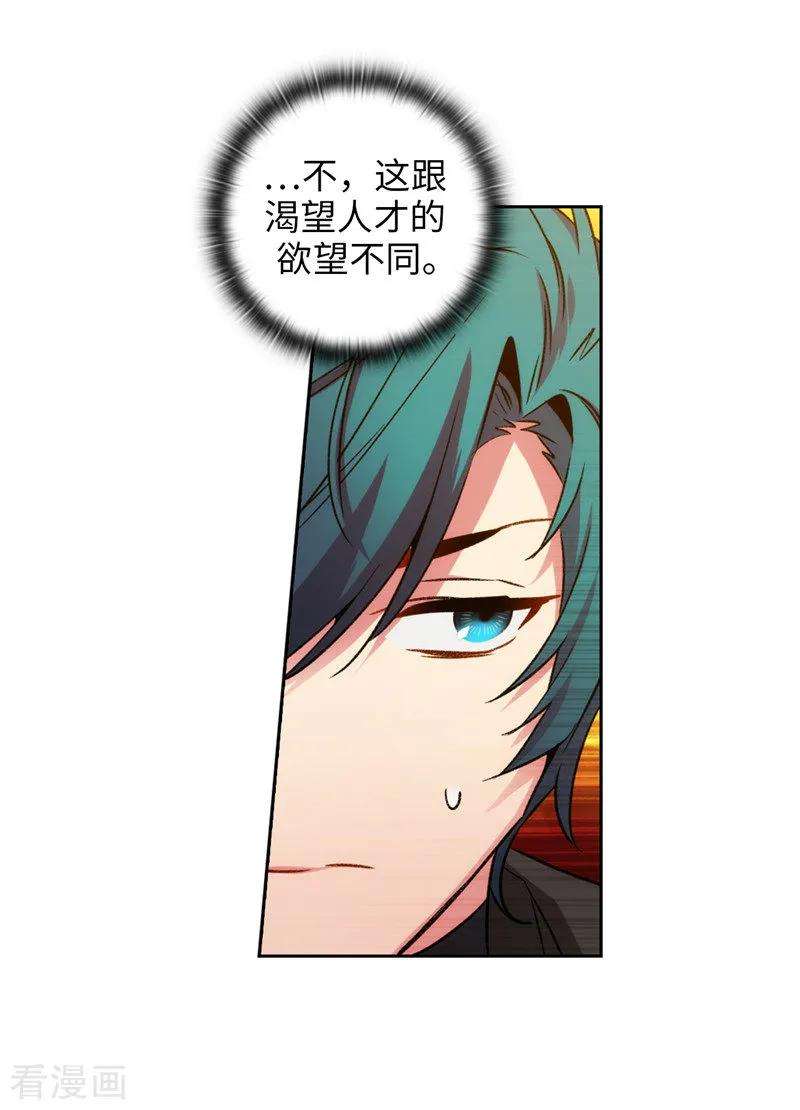 阿多尼斯167.不只是单纯的好感