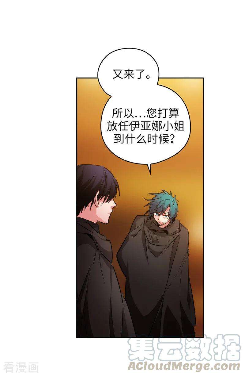 阿多尼斯167.不只是单纯的好感