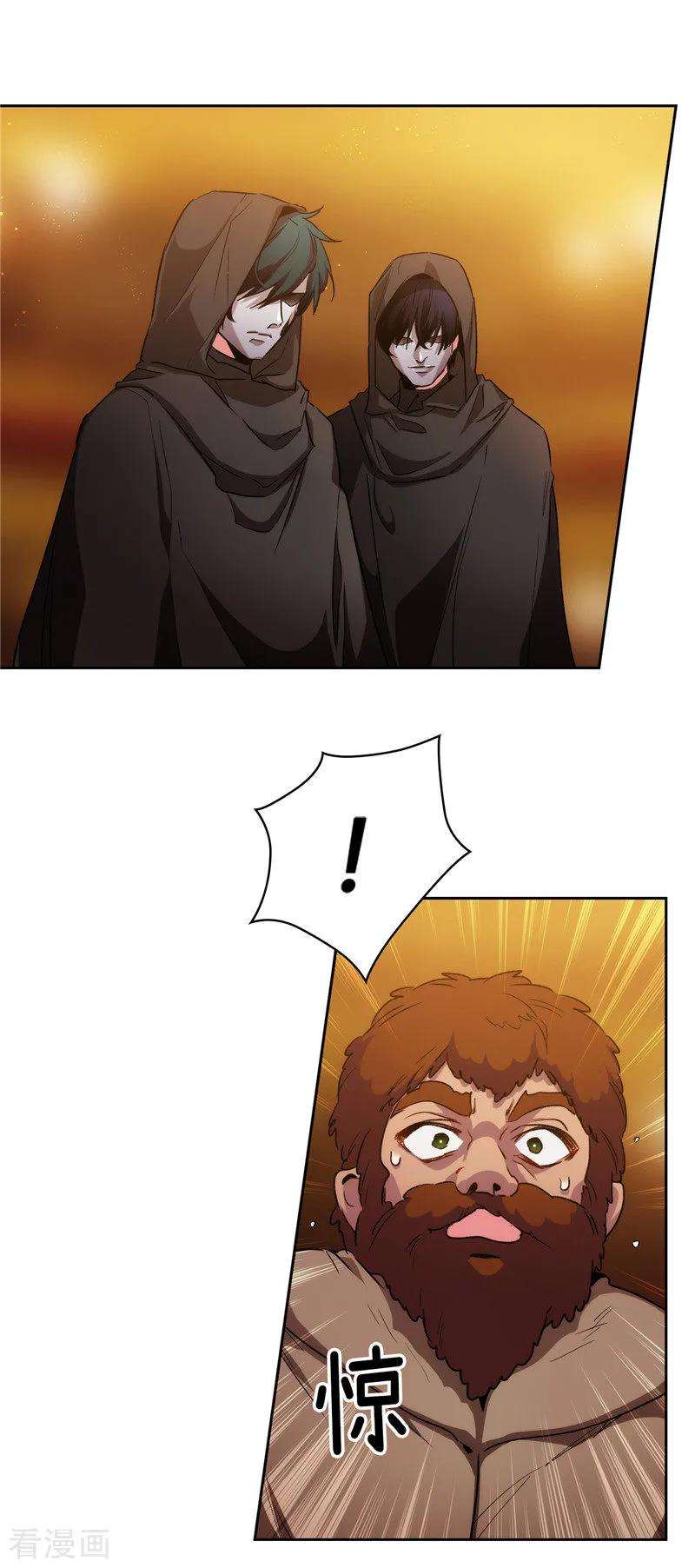 阿多尼斯168.无谓的同情心