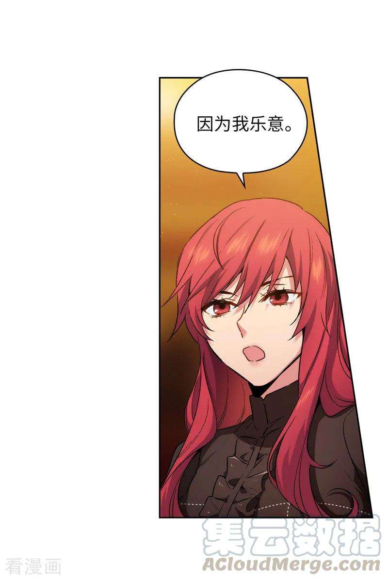 阿多尼斯168.无谓的同情心
