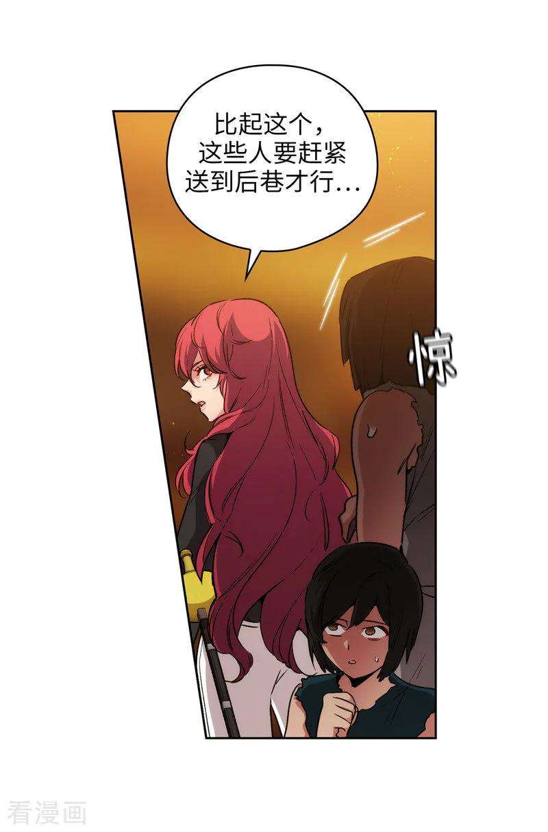 阿多尼斯168.无谓的同情心