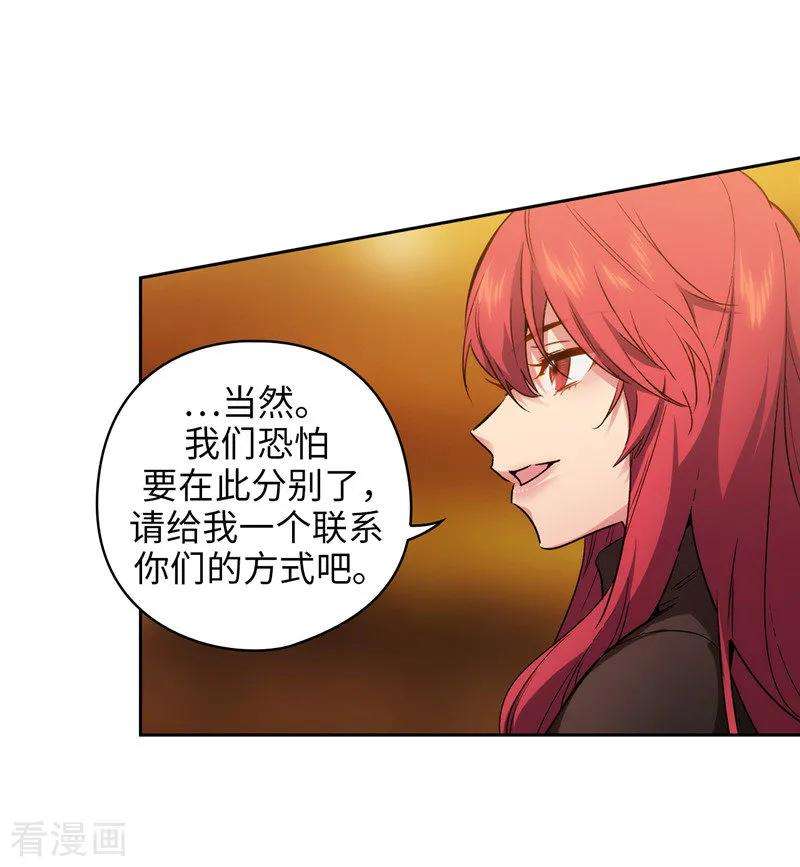 阿多尼斯168.无谓的同情心