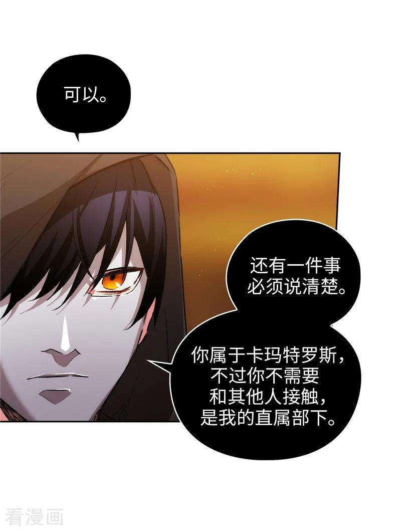 阿多尼斯168.无谓的同情心