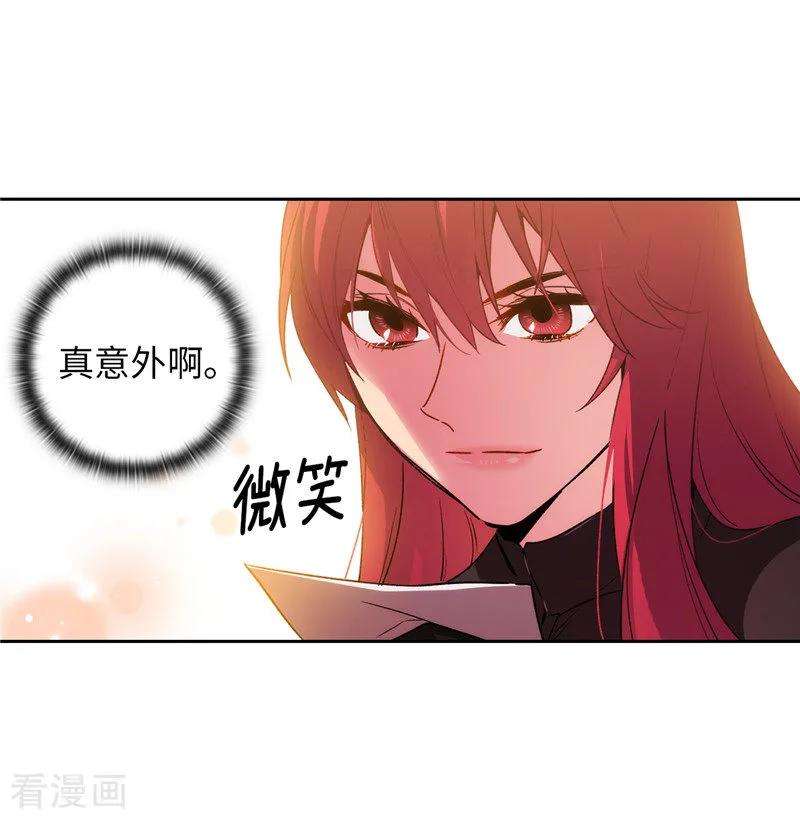 阿多尼斯168.无谓的同情心