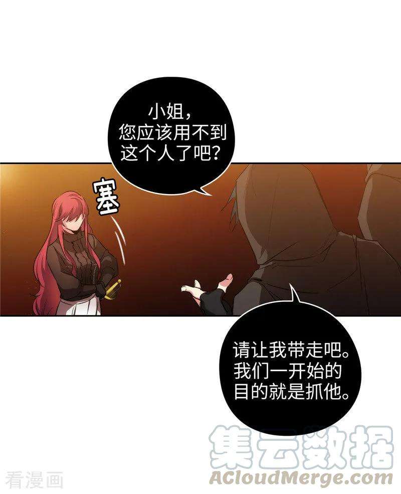阿多尼斯168.无谓的同情心