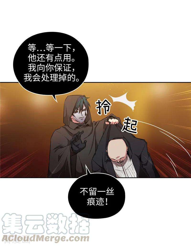 阿多尼斯168.无谓的同情心