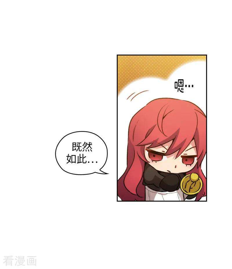 阿多尼斯168.无谓的同情心